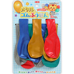 メタルゴムふうせんKL