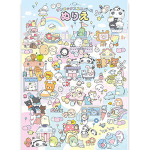 B5 ぬりえ サンエックスユニバース