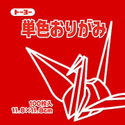 あか