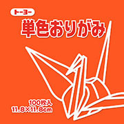 だいだい