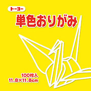 き