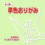 あさみどり