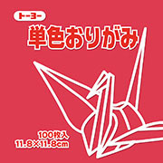 べに