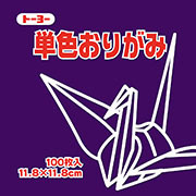 むらさき