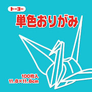 あさぎ