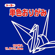 ぐんじょう