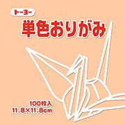 ペールオレンジ
