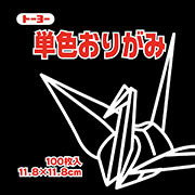 くろ