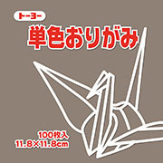 はい