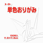 しろ