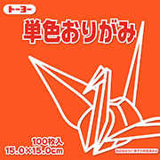 だいだい