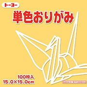 ベージュ