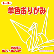 き