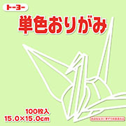 あさみどり