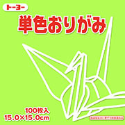 うすきみどり