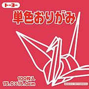 べに