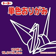 むらさき