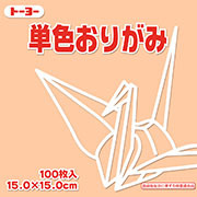 ペールオレンジ