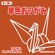 あかちゃ