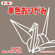 はい