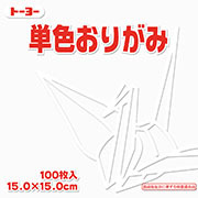 しろ