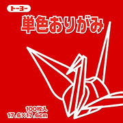 あか