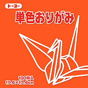 だいだい
