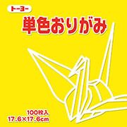 き
