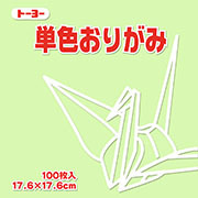 あさみどり