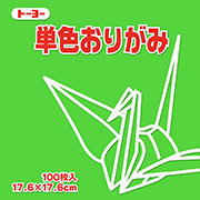 きみどり
