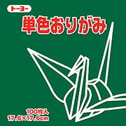 あおみどり