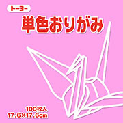 ピンク