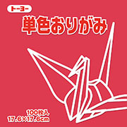 べに