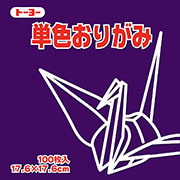 むらさき