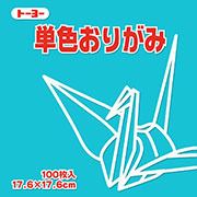 あさぎ