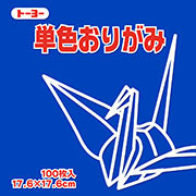 あお