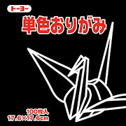 くろ