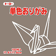 はい