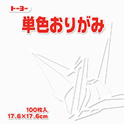 しろ